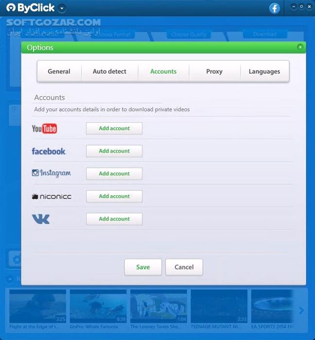 دانلود By Click Downloader 2.4.27 - دانلود بای کلیک دانلودر - سافت گذر