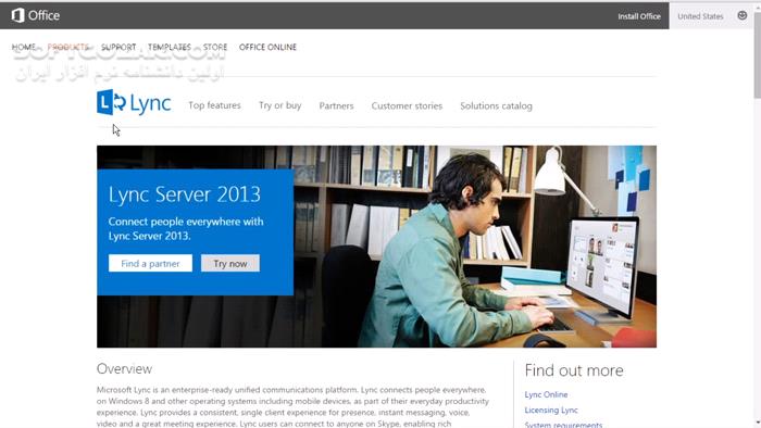 دانلود CBT Nuggets - Microsoft Lync Server 2013 70-336 - دانلود فیلم آموزش مایکروسافت لینک سروِر 2013 - آزمون 336-70 - سافت گذر