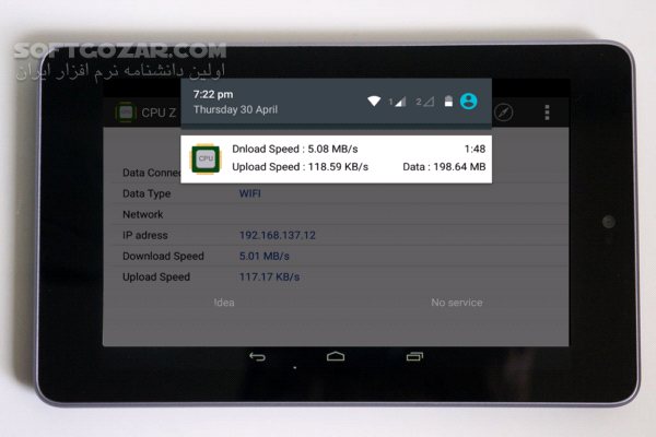 دانلود CPU-Z 1.43 / CPU-X 1.40.4 for Android +2.2 - دانلود سی پی یو زد برای اندروید - سافت گذر