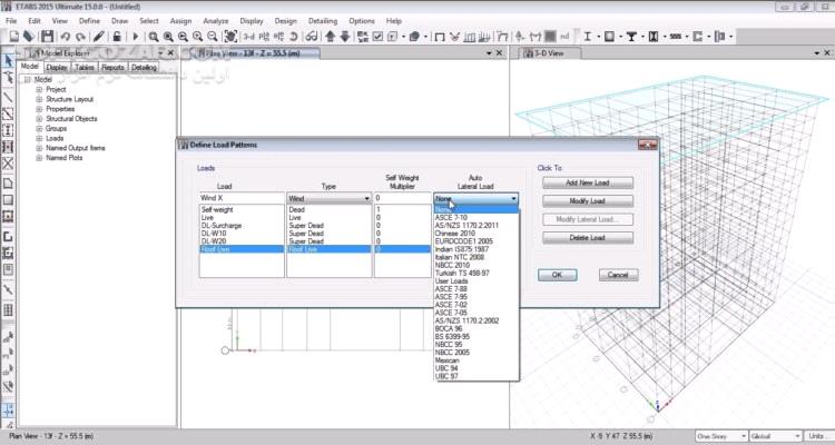 دانلود CSI ETABS Ultimate 22.4.0.3843 / 21.2.0 / 19.1.0 / 18.1.1 / 17.0.1 / CSI Detail 20.0.0 / CSI Detailing 2.0 - دانلود طراحی سازه های ساختمانی ایتبس - سافت گذر