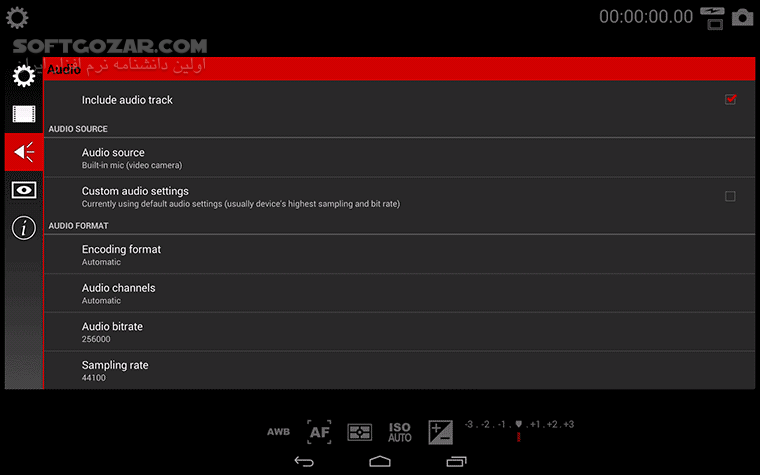 دانلود Cinema FV-5 1.52 for Android +4.0 - دانلود فیلمبرداری حرفه ای برای اندروید - سافت گذر
