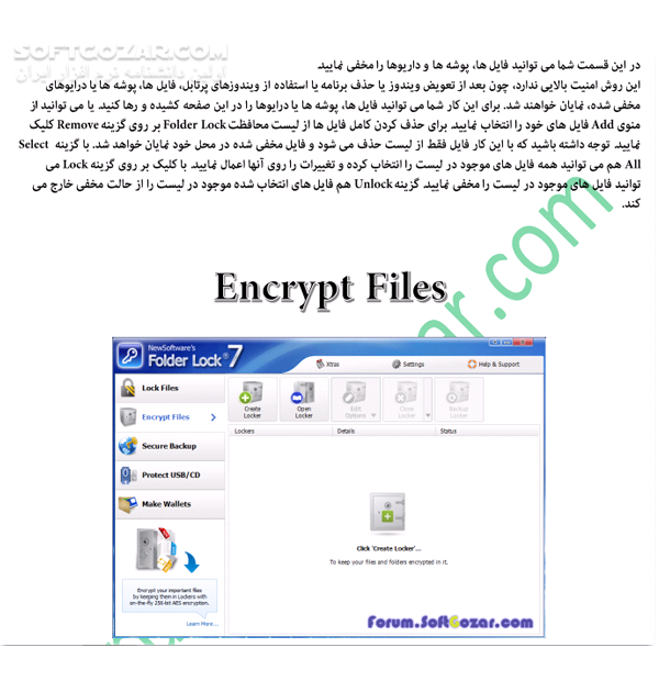 دانلود آموزش نرم افزار Folder Lock - دانلود کتاب آموزش فولدر لاک - سافت گذر