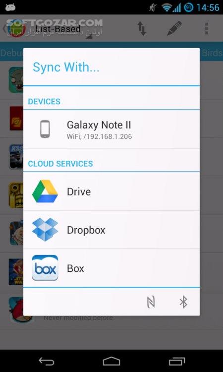 دانلود DataSync 4.1.7 for Android +2.3 - دانلود نرم افزار  همزمان سازی برنامه های متعدد برای اندروید - سافت گذر