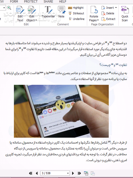 دانلود آموزش طراحی سایت از صفر تا صد - دانلود کتاب آشنایی با کدنویسی و برنامه نویسی - سافت گذر