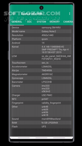 دانلود Device Info HW+ 5.5.2 for Android 4.0.3 - دانلود اطلاعات کامل سخت افزار موبایل برای اندروید - سافت گذر