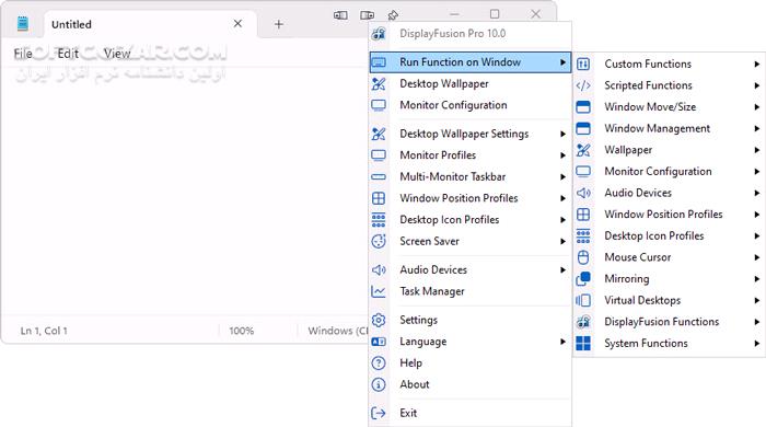 دانلود DisplayFusion Pro 12.0 - دانلود مدیریت چند مانیتور در ویندوز - سافت گذر
