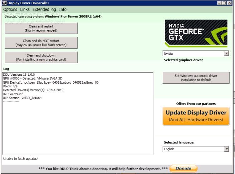 دانلود Display Driver Uninstaller 18.1.1.0 - دانلود آنیستالر و حذف درایور کارت گرافیک - سافت گذر