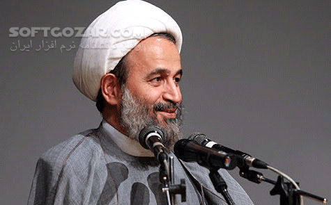 دانلود 5 جلسه شرح و تفسیر دعای مکارم الاخلاق از حجت الاسلام والمسلمین پناهیان - دانلود حاج آقا پناهیان با موضوع شرح و تفسیر دعای مکارم الاخلاق - سافت گذر