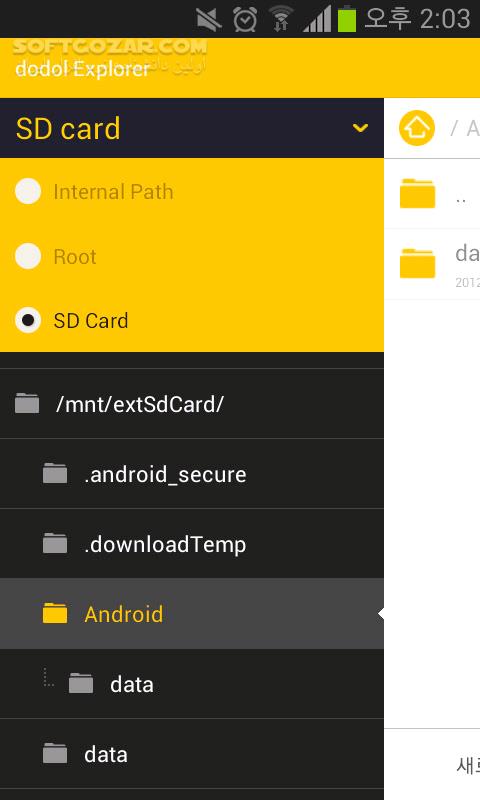 Dodol File Explorer 1 30 for Android تصاویر نرم افزار  - سافت گذر