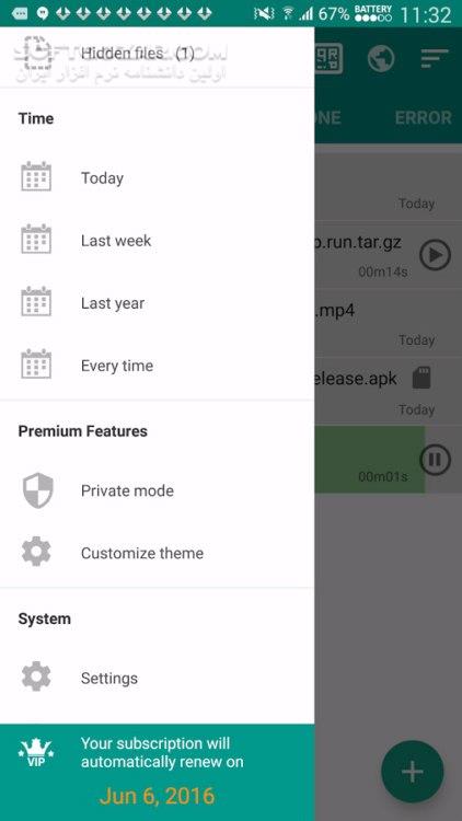 دانلود Download Accelerator Plus 20191022 for Android +5.0 - دانلود دانلود منیجر حرفه ای برای اندروید - سافت گذر
