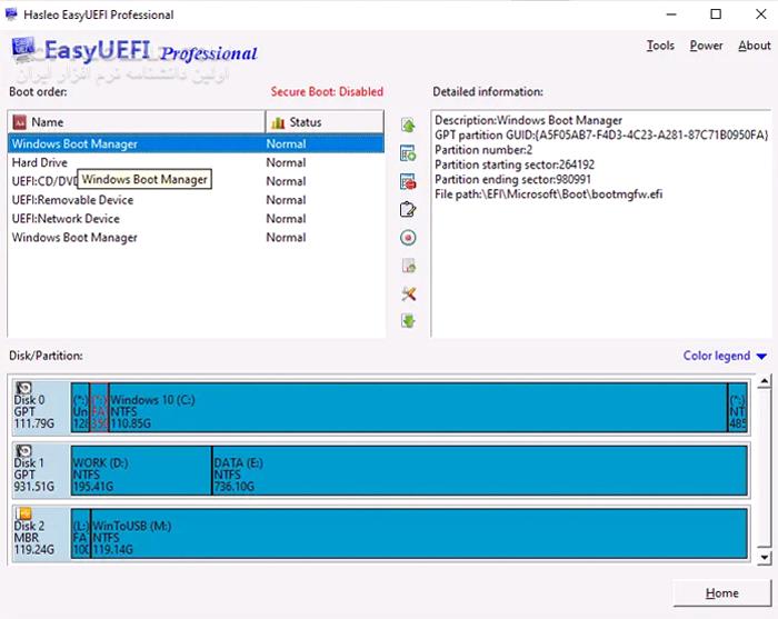 دانلود EasyUEFI Enterprise 5.2 - دانلود مدیریت تنظیمات بوت - سافت گذر