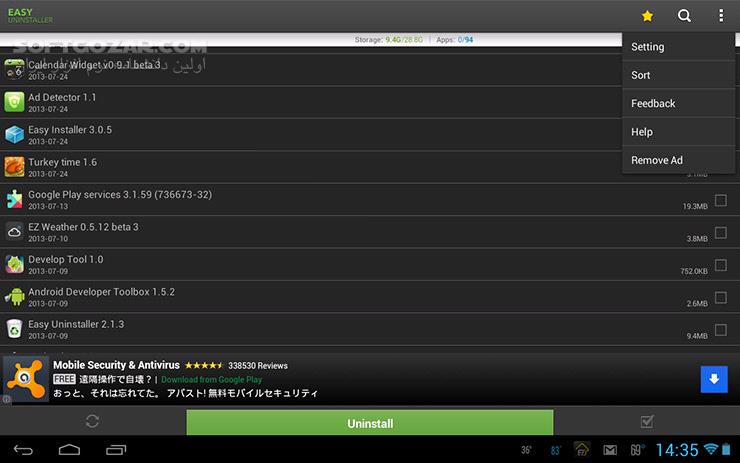 دانلود Easy Uninstaller Pro 3.3.6 for Android +4.0 - دانلود حذف برنامه برای اندروید - سافت گذر