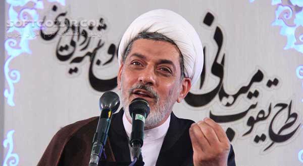 دانلود سخنرانی استاد رفیعی با موضوع فضایل و شخصیت امام علی (ع) - دانلود سخنرانی استاد رفیعی با موضوع امام علی - سافت گذر