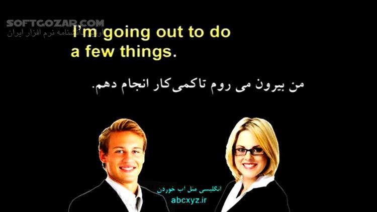 دانلود مجموعه کلیپ‌های صوتی و تصویری آموزش مکالمه انگلیسی مثل آب خوردن در 90 درس - دانلود آموزش مکالمه زبان انگلیسی - سافت گذر