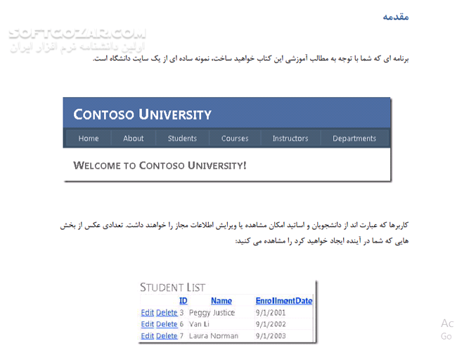 دانلود گام به گام Entity Framework 4.0 And ASP.NET Web Forms - دانلود کتاب آموزش ASP.NET Web - سافت گذر