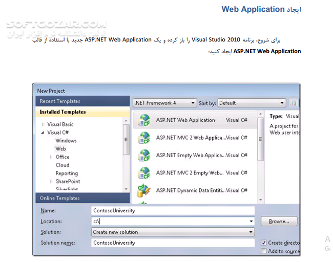 دانلود گام به گام Entity Framework 4.0 And ASP.NET Web Forms - دانلود کتاب آموزش ASP.NET Web - سافت گذر