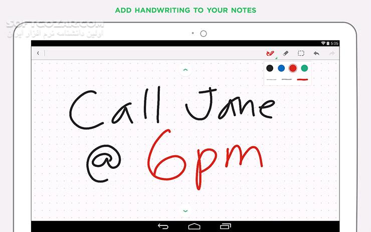 دانلود Evernote 10.134.4 for Android +9.0 - دانلود یادداشت برداری اورنوت برای اندروید - سافت گذر