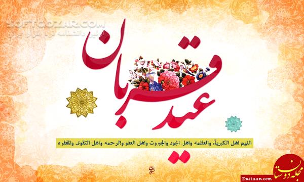 دانلود مداح حاج محمود کریمی - دانلود مداحی حاج محمود کریمی قربان - سافت گذر