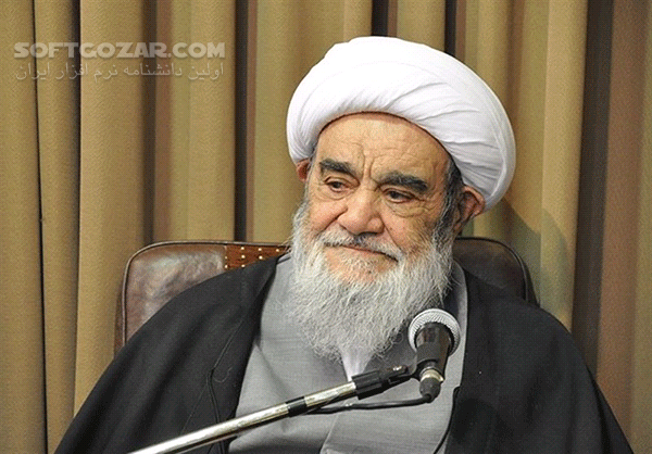 دانلود عید نوروز از زبان آیت الله حسین مظاهری - دانلود عید نوروز از زبان آیت الله حسین مظاهری - سافت گذر