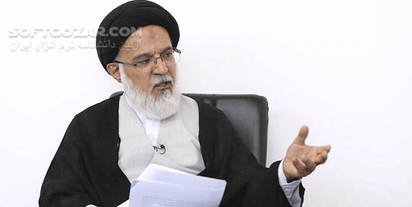 دانلود عید غدیر و شرح جریان نور امام از آیت الله سیدمحمدمهدی میرباقری - دانلود حاج آقا سیدمحمدمهدی میرباقری با موضوع عید غدیر و شرح جریان نور امام - سافت گذر
