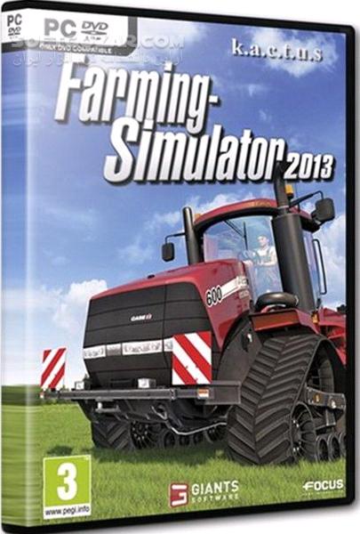Farming Simulator 2013 Update 2 0 تصاویر نرم افزار  - سافت گذر