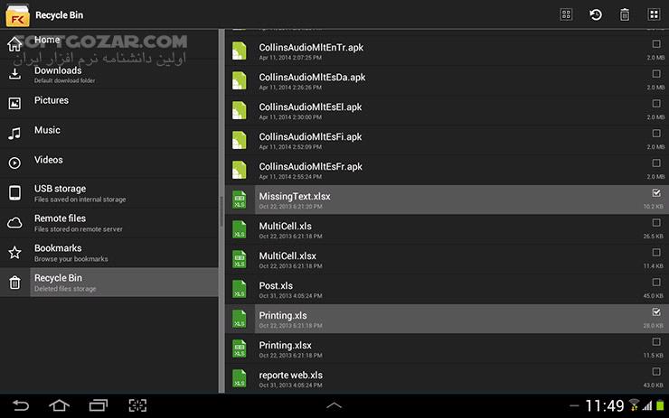 دانلود File Commander 10.0.52134 for Android +7.0 - دانلود فایل منیجر کامندر برای اندروید - سافت گذر