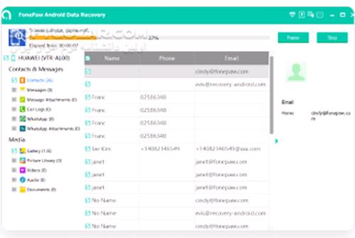 دانلود FonePaw Android Data Recovery 6.2 - دانلود ریکاوری گوشی اندرویدی در کامپیوتر - سافت گذر