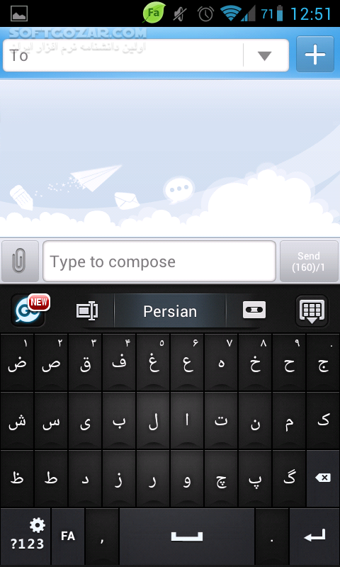 دانلود GO Keyboard Prime 4.03 / Pro 1.60 + Plugin for Android - دانلود کیبورد گو برای اندروید - سافت گذر