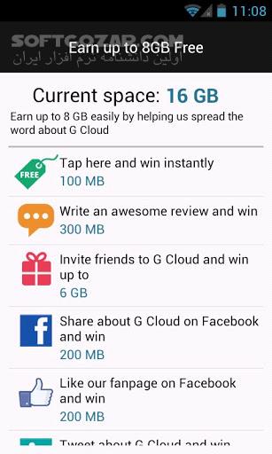دانلود G Cloud Backup 6.3.3.800 for Android - دانلود پشتیبان گیری بر روی فضای اینترنت برای اندروید - سافت گذر