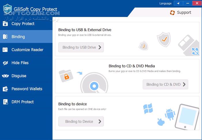 دانلود Gilisoft Copy Protect 7.0 - دانلود غیر قابل کپی کردن فایل ها - سافت گذر