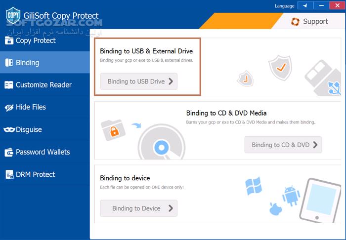 دانلود Gilisoft Copy Protect 7.0 - دانلود غیر قابل کپی کردن فایل ها - سافت گذر