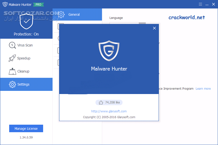 دانلود Glary Malware Hunter Pro 1.199.0.828 - دانلود ضد بدافزار گلاری - سافت گذر