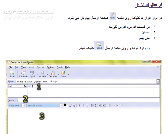 دانلود Gmail در کامپیوتر شما با Thunderbird - دانلود کتاب جیمیل در کامپیوتر شما با تندروید - سافت گذر