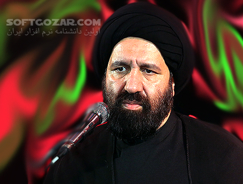 دانلود سخنرانی حجت الاسلام احمد دارستانی با موضوع انجام کارها به نیت امام زمان - دانلود سخنرانی حجت الاسلام حمید میرباقری  با موضوع اصغر آواره - سافت گذر
