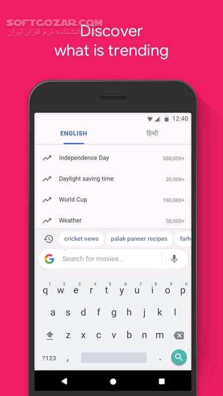 دانلود Google Go 3.120.742123281 For Android +4.3 - دانلود گوگل گو برای اندروید - سافت گذر