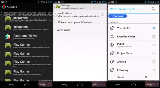 دانلود Google Play services 25.13.64 For Android +6.0 - دانلود خدمات گوگل پلی برای اندروید - سافت گذر