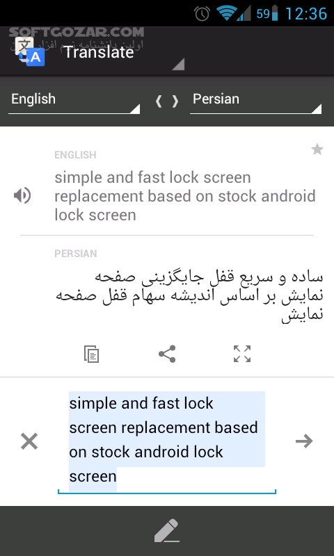 دانلود Google Translate 9.4.111.736586918.4 for Android +8.0 - دانلود مترجم گوگل برای اندروید - سافت گذر