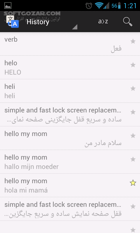 دانلود Google Translate 9.4.111.736586918.4 for Android +8.0 - دانلود مترجم گوگل برای اندروید - سافت گذر