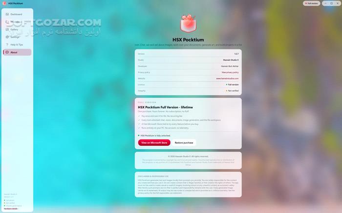 دانلود HSX Pocktium AI 1.2.8 (هوش مصنوعی آفلاین) با لینک مستقیم و کرک معتبر