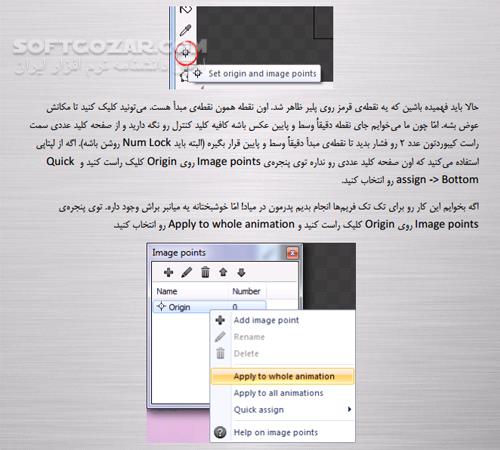 دانلود چگونه بازی پلت فرم بسازیم؟ - دانلود کتاب ساخت بازی پلتفرم - سافت گذر