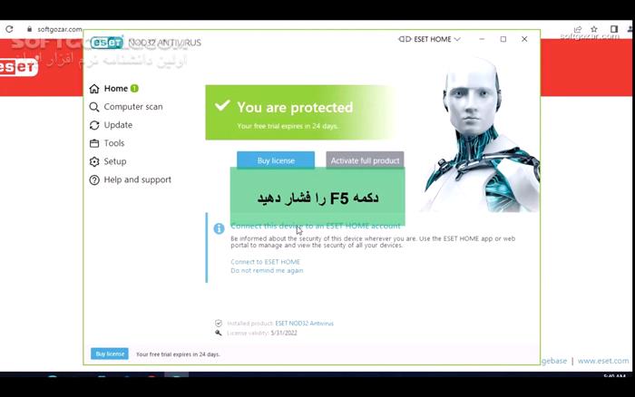 دانلود آموزش تصویری رفع بلاک سایت سافت‌گذر در آنتی‌ویروس ESET NOD32 ورژن‌های 9 و بالاتر - دانلود آموزش رفع بلاک سایت در آنتی ویروس ESET NOD32 - سافت گذر