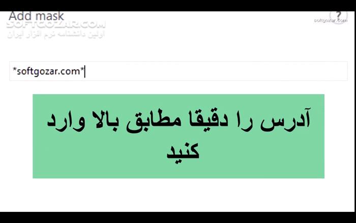 دانلود آموزش تصویری رفع بلاک سایت سافت‌گذر در آنتی‌ویروس ESET NOD32 ورژن‌های 9 و بالاتر - دانلود آموزش رفع بلاک سایت در آنتی ویروس ESET NOD32 - سافت گذر