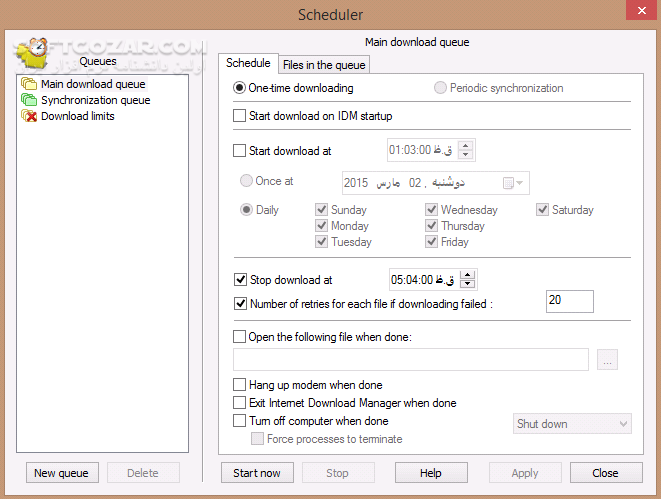 دانلود Internet Download Manager (IDM) 6.42 Build 33 Retail Final - دانلود اینترنت دانلود منیجر - سافت گذر