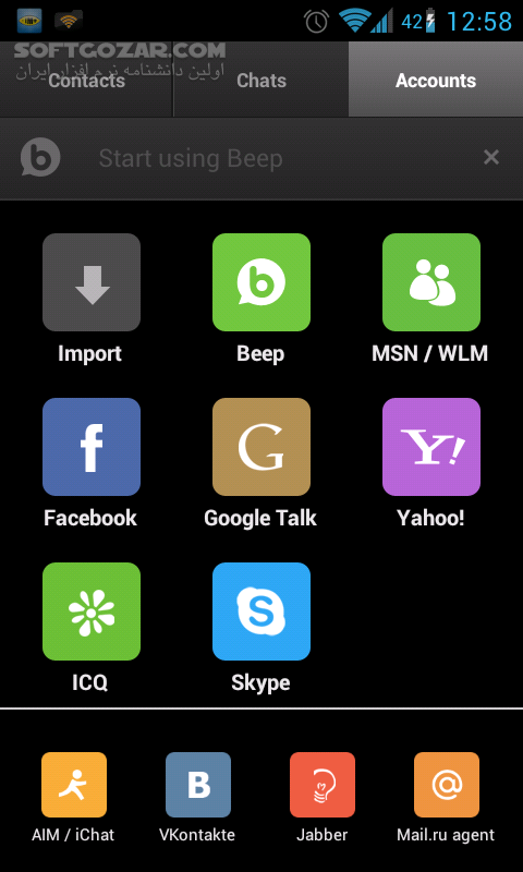 دانلود IM+ Pro 6.7.0 for Android +2.1 - دانلود مسنجری قدرتمند با پشتیبانی از 22 سرویس برای اندروید - سافت گذر