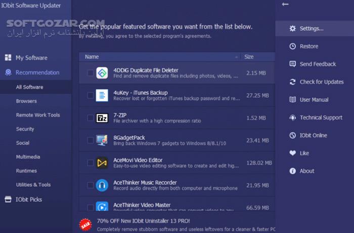 دانلود IObit Software Updater Pro 7.3.0.3 - دانلود آپدیت اتوماتیک نرم افزارهای سیستم - سافت گذر