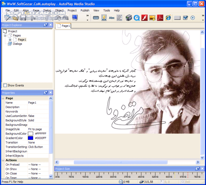 دانلود AutoPlay Media Studio 8.5.3.0 + Portable - دانلود بهترین برنامه برای ساخت اتوران‌های حرفه ای - سافت گذر