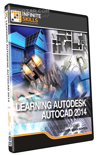 دانلود InfiniteSkills - Learning AutoCAD 2014 - دانلود فیلم آموزش اُتوکد 2014 - سافت گذر