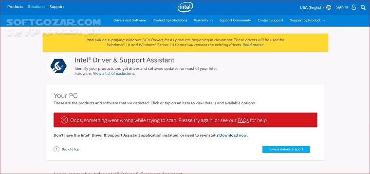 دانلود Intel Driver & Support Assistant 25.1.9.6 - دانلود آپدیت درایورهای اینتل - سافت گذر