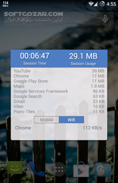 دانلود Internet Speed Meter 2.1.7 for Android +2.3 - دانلود مانیتور دیتا شبکه برای اندروید - سافت گذر