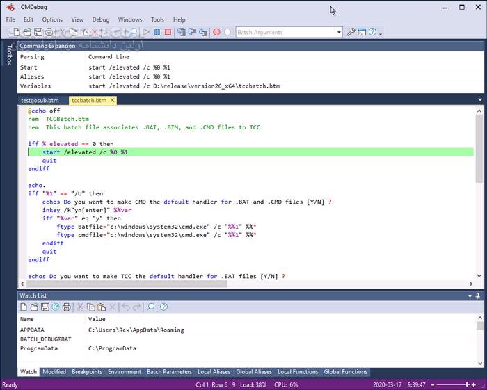 دانلود JP Software CMDebug 33.00.9 - دانلود اشکال‌زدایی اسکریپت‌های دسته‌ای - سافت گذر